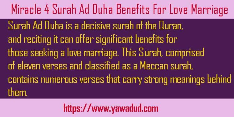 surah-ad-duha-benefits-for-love-marriage-no-1-proven-solutions-ya