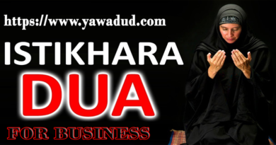 istikhara dua for business