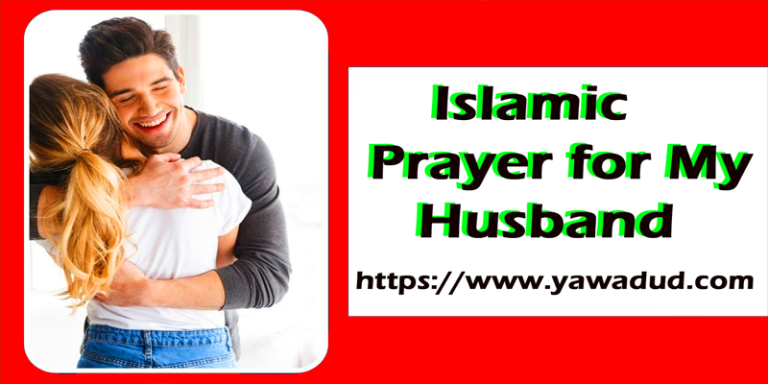 islamic-prayer-for-my-husband-the-way-to-strengthen-the-bond-of-love